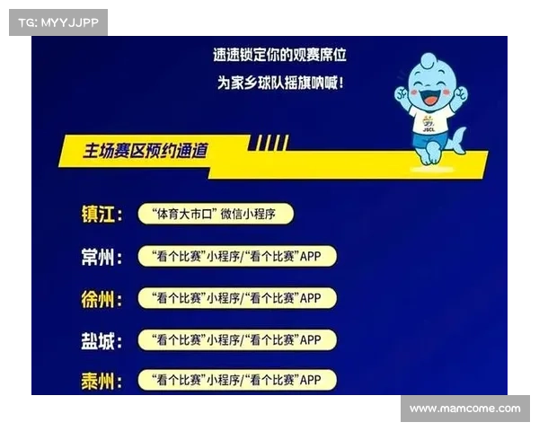 体育赛事网上购票 体育赛事网上购票平台