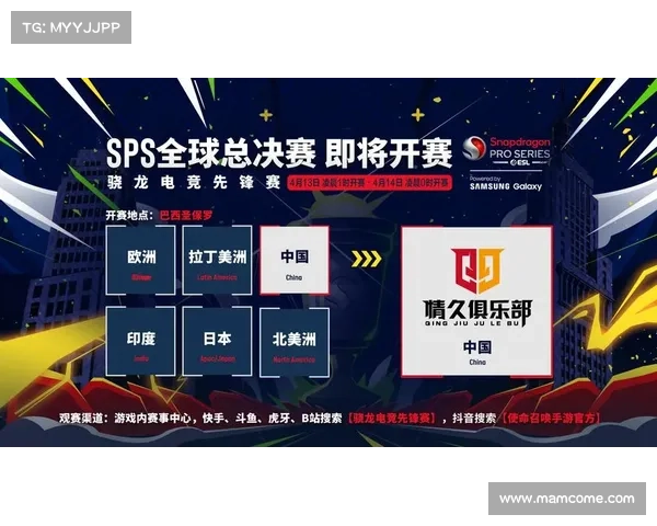 电竞赛事信息_电竞赛事安排 电竞赛事信息_电竞赛事安排