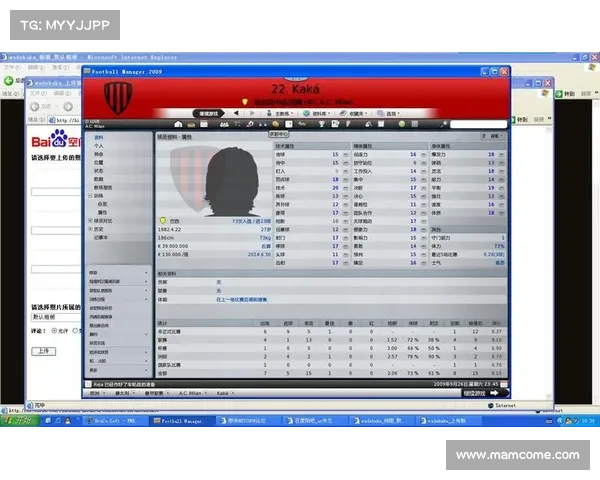 fm2019修改联赛规则