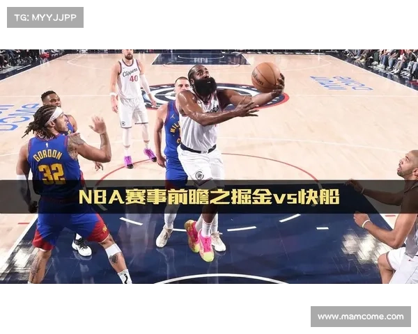 nba掘金快船 nba掘金快船