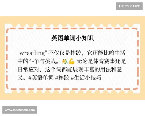 体育赛事用英语怎么写 体育赛事用英语怎么写