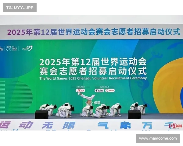 赛事志愿者岗位、赛事志愿者招募