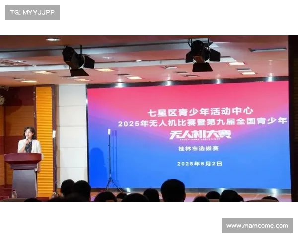 青少年赛事活动服务中心